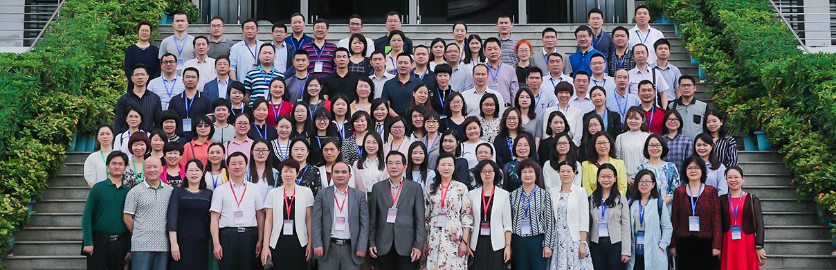 广东省2018年高校教师发展（培训）管理人员培训班在深圳大学成功举办